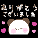帰宅っ！