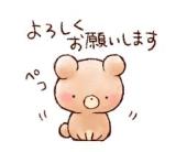 おはようですっ
