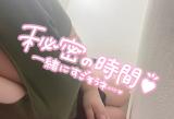 わくわく?