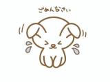 受付時間変更