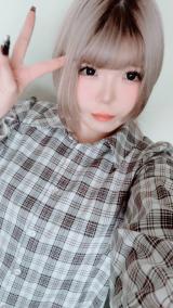しゅっ！