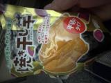 こんにちはあるいはこんばんは
