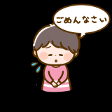 急なおやすみごめんなさいっ