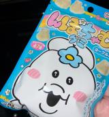 早退しました。