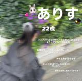 今日、忙しくしてねっ^^
