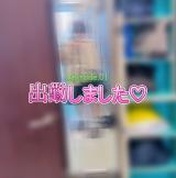 ありす出勤しましたぁ^^