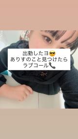 ありすのこと見つけたら？