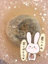 ありがとう!(´▽｀)