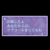 12時半から空きです
