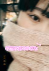 スタートから予約ありがとうっ