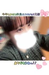 早く気持ちいいことしたいなっ