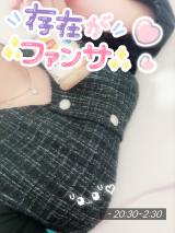 ハムハムしよっ