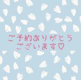 ありがとうございます?(???*)?