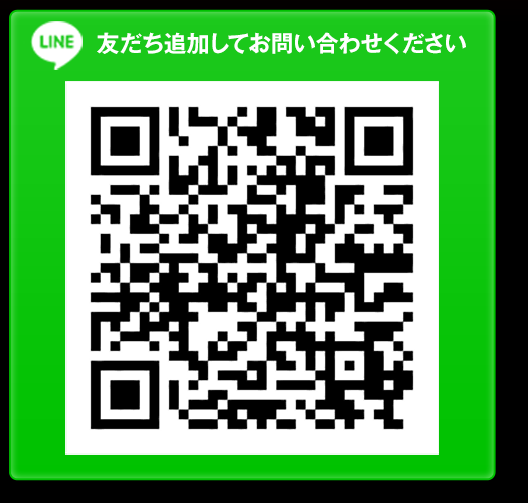 LINE応募